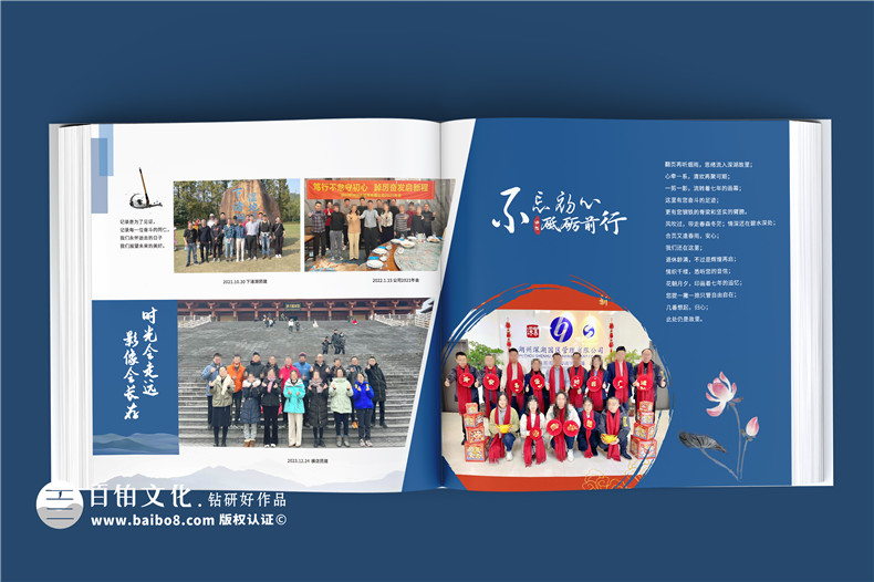 珍貴留念，致敬領(lǐng)導(dǎo)卸任-工作紀(jì)念冊回顧崢嶸歲月