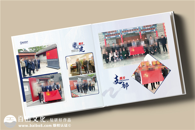 在職場(chǎng)個(gè)人的工作相冊(cè)制作-記錄職場(chǎng)的美好瞬間