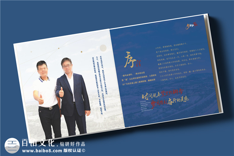 送外企領(lǐng)導(dǎo)離任紀(jì)念冊(cè)-送駐人員回國工作相冊(cè)