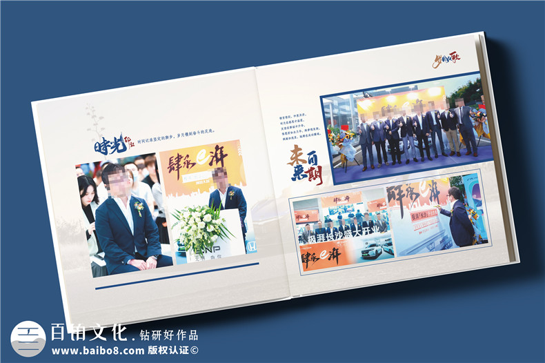 制作一本企業(yè)領導紀念冊是推薦的職場禮物第3張-宣傳畫冊,紀念冊設計制作-價格費用,文案模板,印刷裝訂,尺寸大小