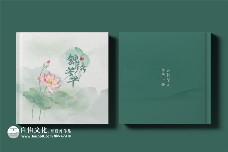 送女領(lǐng)導(dǎo)退休紀念冊-特別走心的紀念禮物,獻給卓越的她