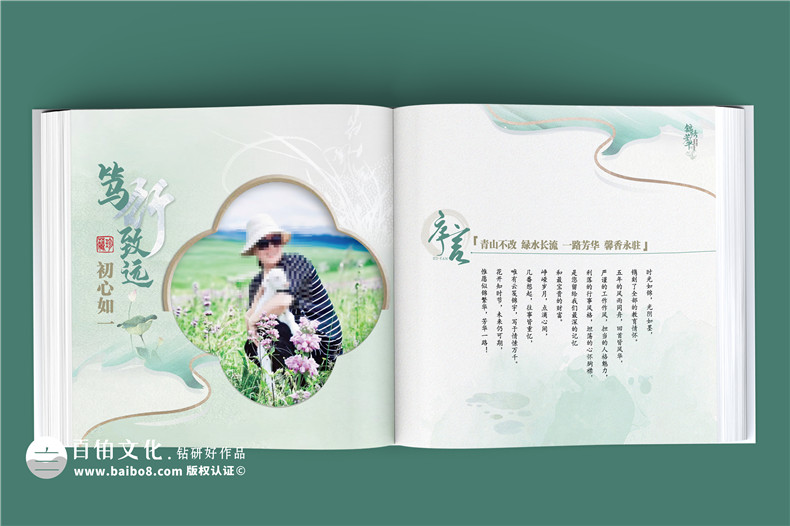 送女領(lǐng)導(dǎo)退休紀念冊-特別走心的紀念禮物,獻給卓越的她