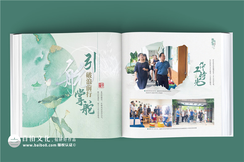 送女領(lǐng)導(dǎo)退休紀念冊-特別走心的紀念禮物,獻給卓越的她