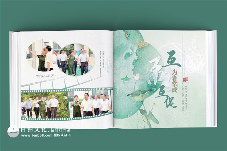 送女領(lǐng)導(dǎo)退休紀念冊-特別走心的紀念禮物,獻給卓越的她
