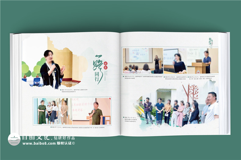 送女領(lǐng)導(dǎo)退休紀念冊-特別走心的紀念禮物,獻給卓越的她