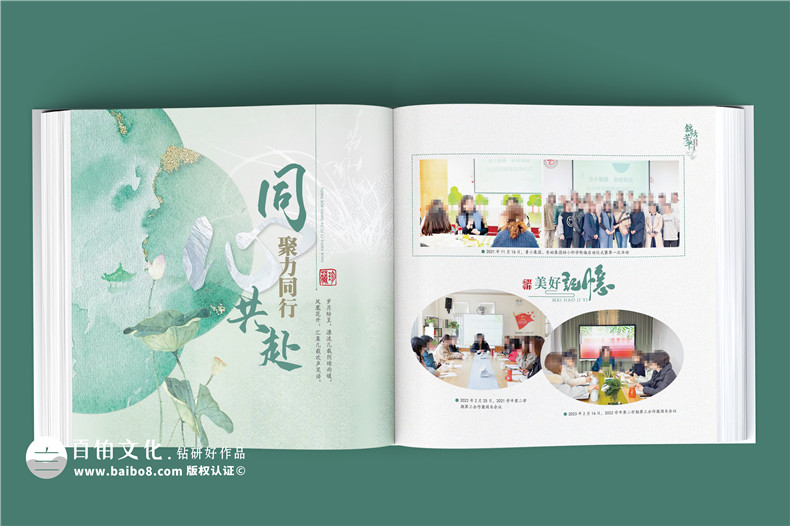 送女領(lǐng)導(dǎo)退休紀念冊-特別走心的紀念禮物,獻給卓越的她