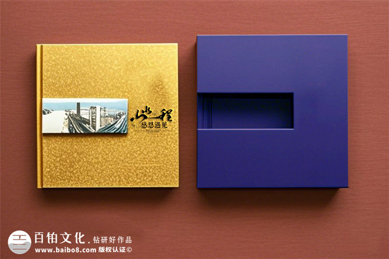時(shí)光鎏金?領(lǐng)袖典藏,高端紀(jì)念冊定制-讓榮耀永駐歲月長河