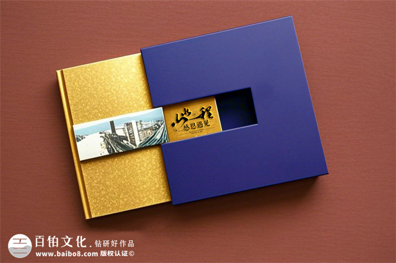時(shí)光鎏金?領(lǐng)袖典藏,高端紀(jì)念冊定制-讓榮耀永駐歲月長河