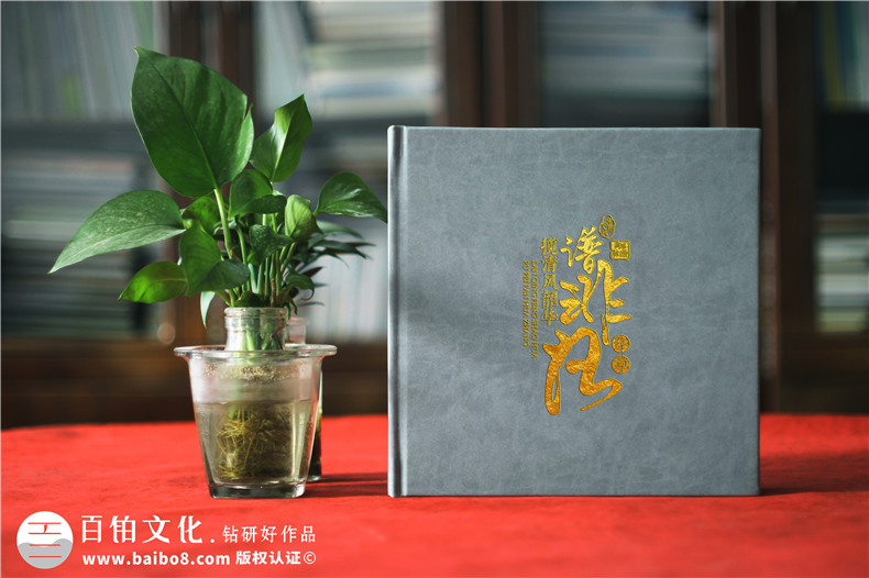 簡(jiǎn)約中式風(fēng)格領(lǐng)導(dǎo)調(diào)任紀(jì)念冊(cè)設(shè)計(jì)-皮面高檔領(lǐng)導(dǎo)相冊(cè)