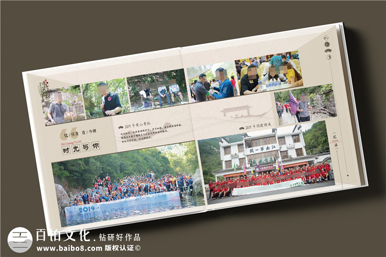 簡(jiǎn)約中式風(fēng)格領(lǐng)導(dǎo)調(diào)任紀(jì)念冊(cè)設(shè)計(jì)-皮面高檔領(lǐng)導(dǎo)相冊(cè)