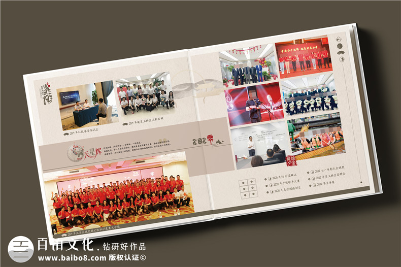 簡(jiǎn)約中式風(fēng)格領(lǐng)導(dǎo)調(diào)任紀(jì)念冊(cè)設(shè)計(jì)-皮面高檔領(lǐng)導(dǎo)相冊(cè)