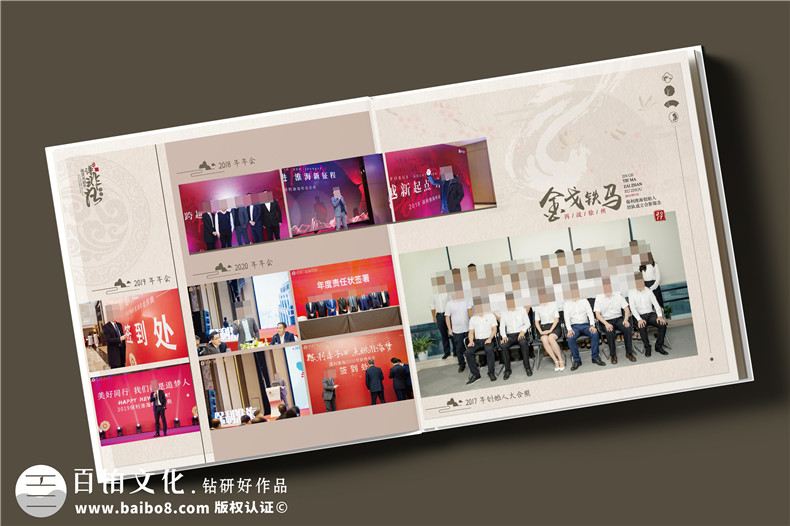 簡(jiǎn)約中式風(fēng)格領(lǐng)導(dǎo)調(diào)任紀(jì)念冊(cè)設(shè)計(jì)-皮面高檔領(lǐng)導(dǎo)相冊(cè)