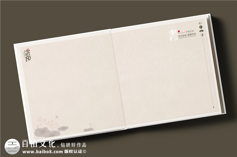 簡(jiǎn)約中式風(fēng)格領(lǐng)導(dǎo)調(diào)任紀(jì)念冊(cè)設(shè)計(jì)-皮面高檔領(lǐng)導(dǎo)相冊(cè)
