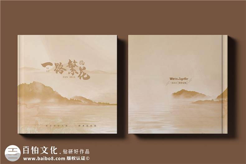 女領(lǐng)導(dǎo)退休/調(diào)任/離職/履新/升遷紀(jì)念冊設(shè)計(jì)定制