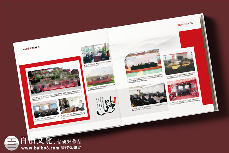 領(lǐng)導(dǎo)工作紀(jì)念冊定制-送領(lǐng)導(dǎo)榮休/調(diào)任/升遷/履新的走心禮物