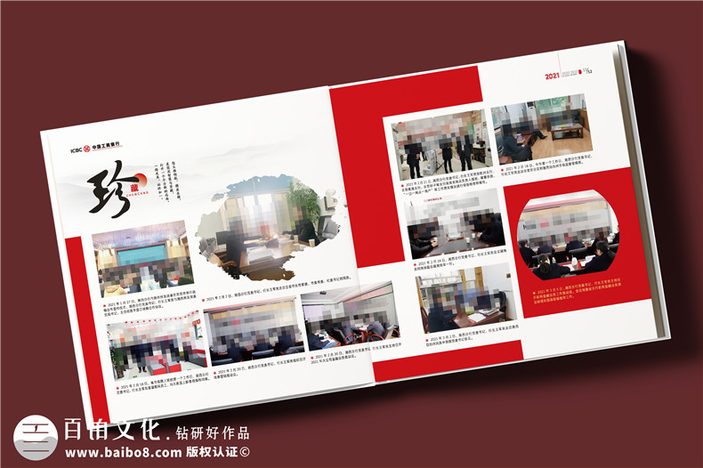 領(lǐng)導(dǎo)工作紀(jì)念冊定制-送領(lǐng)導(dǎo)榮休/調(diào)任/升遷/履新的走心禮物