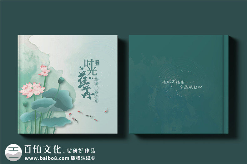 總經理調任升遷紀念冊-送女高管的工作相冊