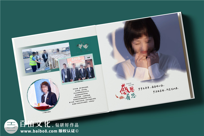 總經理調任升遷紀念冊-送女高管的工作相冊