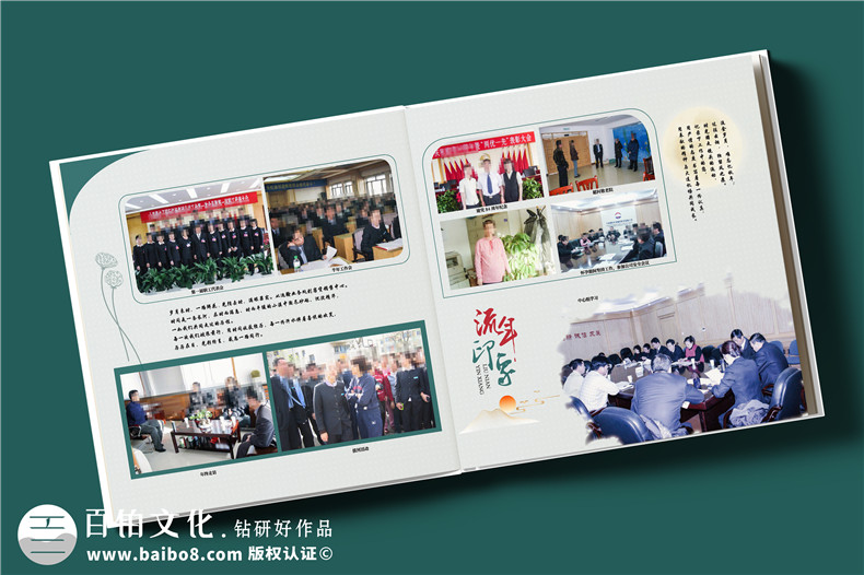 總經理調任升遷紀念冊-送女高管的工作相冊