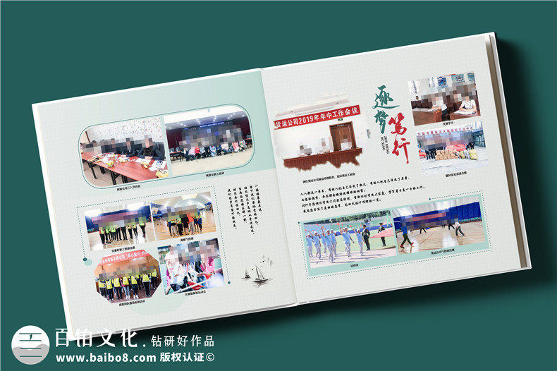 總經理調任升遷紀念冊-送女高管的工作相冊