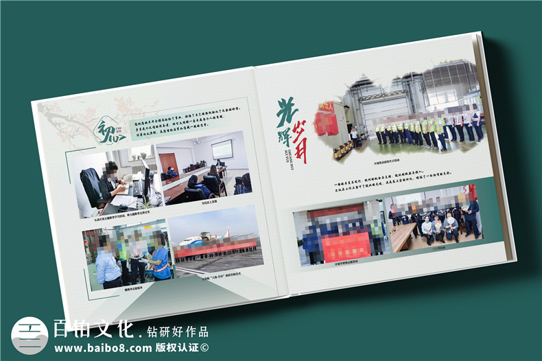 總經理調任升遷紀念冊-送女高管的工作相冊