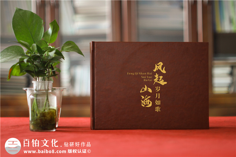 干部升遷紀念冊定制-駐村書記履新工作相冊