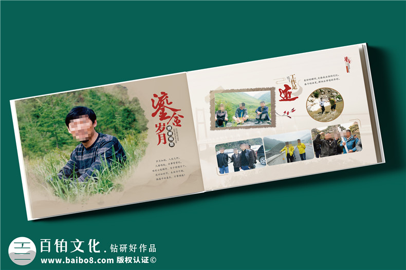 干部升遷紀念冊定制-駐村書記履新工作相冊