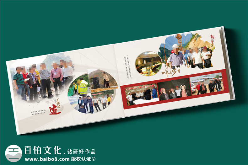 干部升遷紀念冊定制-駐村書記履新工作相冊