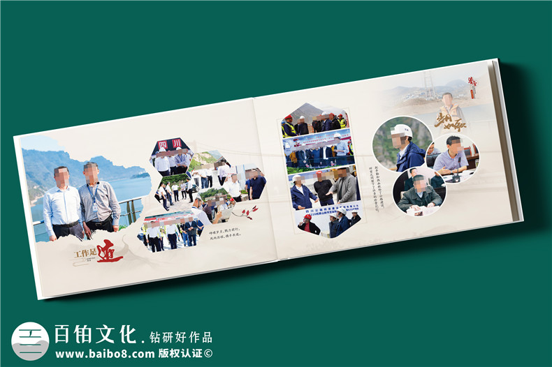干部升遷紀念冊定制-駐村書記履新工作相冊