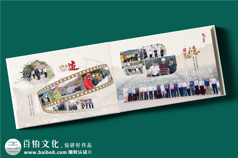 干部升遷紀念冊定制-駐村書記履新工作相冊