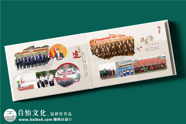 干部升遷紀念冊定制-駐村書記履新工作相冊