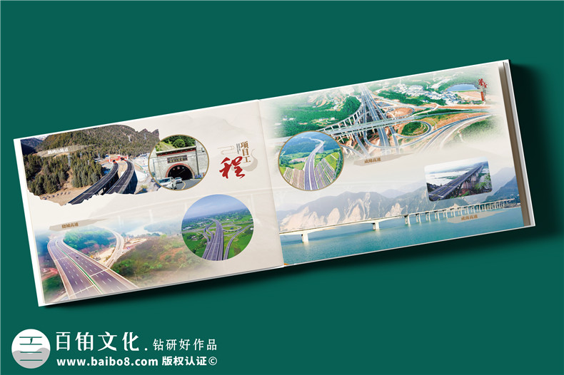 干部升遷紀念冊定制-駐村書記履新工作相冊