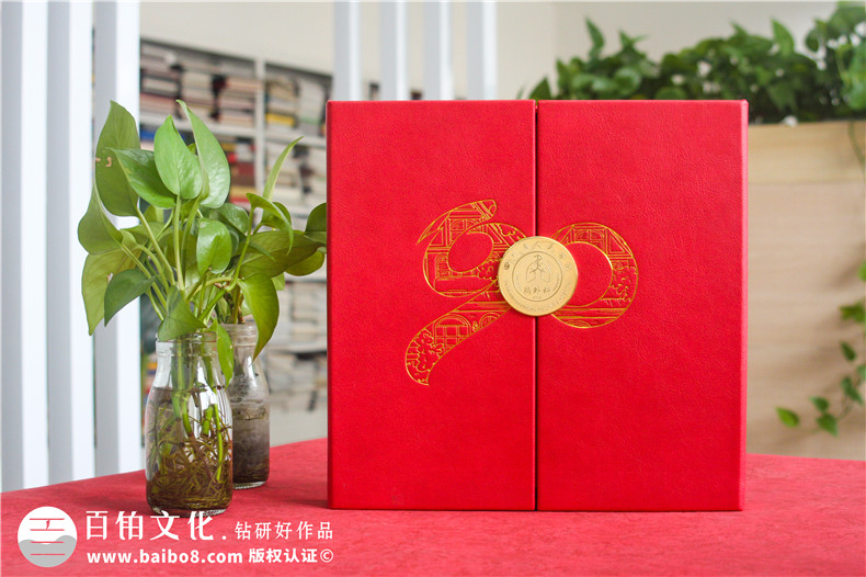 老領(lǐng)導(dǎo)90大壽紀(jì)念冊(cè)-送給老同志的工作回憶錄