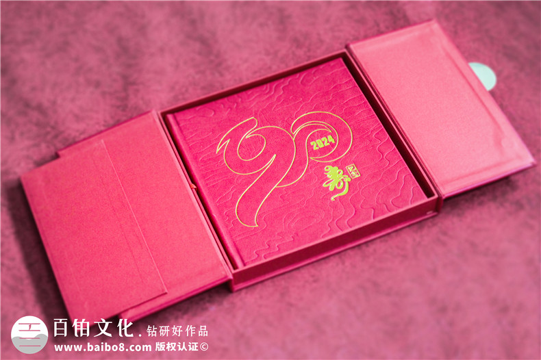 老領(lǐng)導(dǎo)90大壽紀(jì)念冊(cè)-送給老同志的工作回憶錄