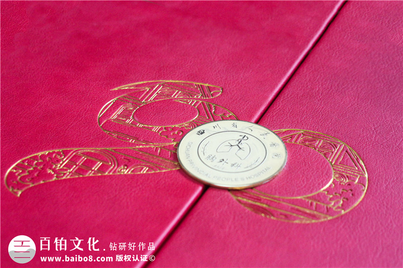 老領(lǐng)導(dǎo)90大壽紀(jì)念冊(cè)-送給老同志的工作回憶錄
