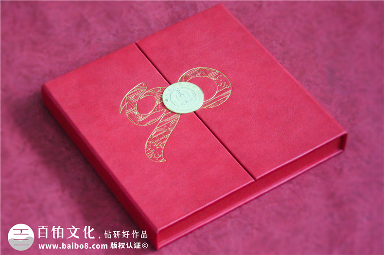 老領(lǐng)導(dǎo)90大壽紀(jì)念冊(cè)-送給老同志的工作回憶錄