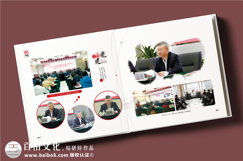 老領(lǐng)導(dǎo)90大壽紀(jì)念冊(cè)-送給老同志的工作回憶錄