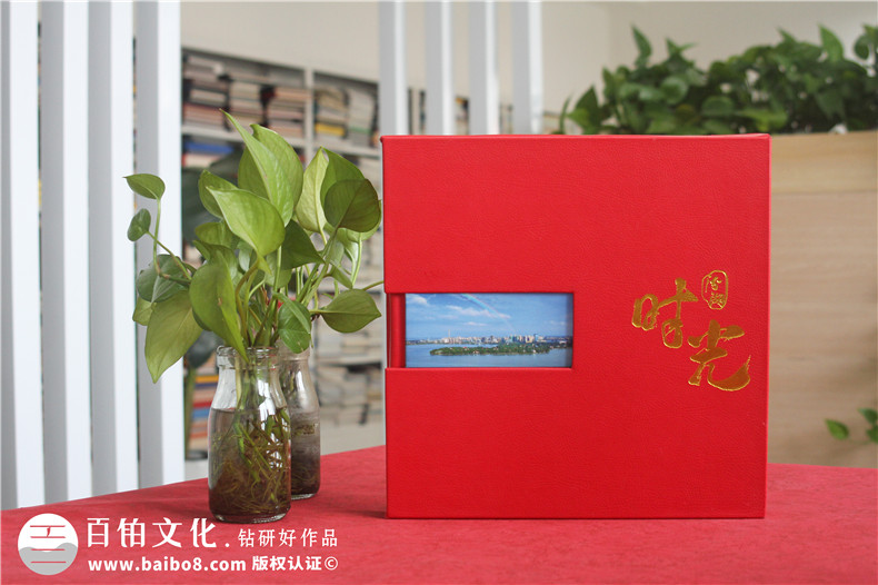 辦公室主任退休紀(jì)念冊(cè)設(shè)計(jì)-送老領(lǐng)導(dǎo)的退休禮物