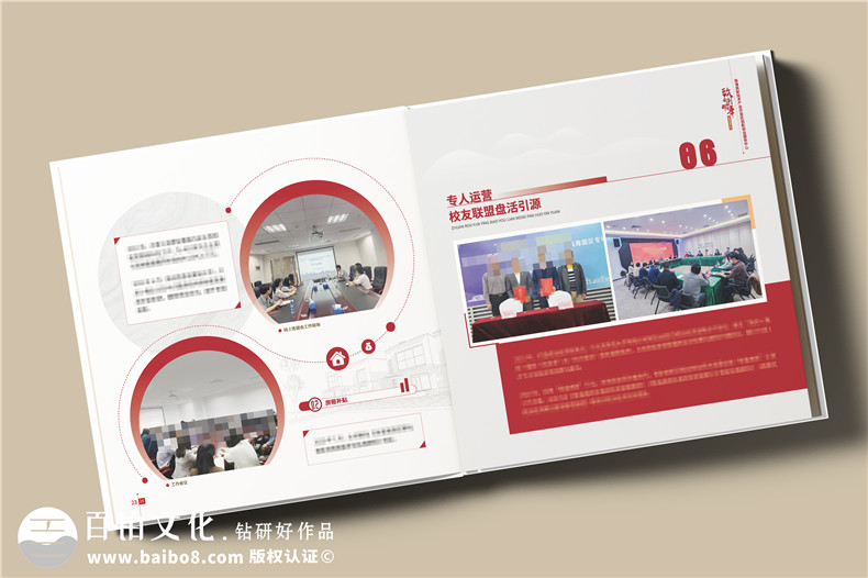 辦公室主任退休紀(jì)念冊(cè)設(shè)計(jì)-送老領(lǐng)導(dǎo)的退休禮物