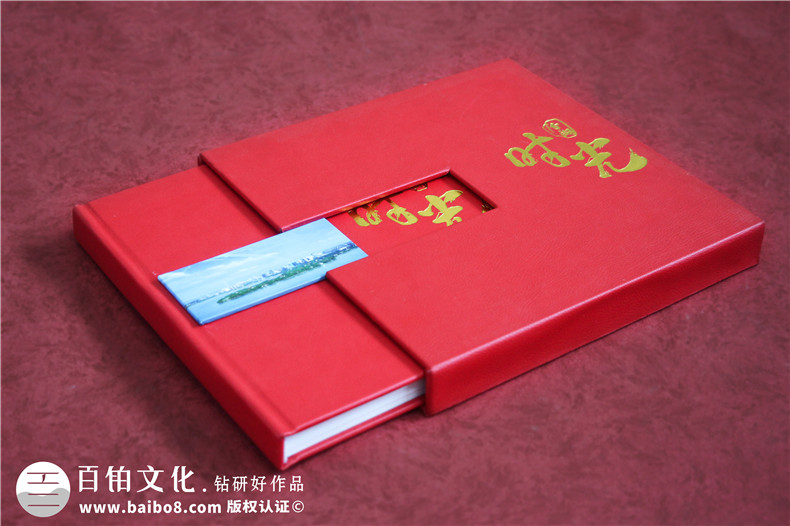 辦公室主任退休紀(jì)念冊(cè)設(shè)計(jì)-送老領(lǐng)導(dǎo)的退休禮物