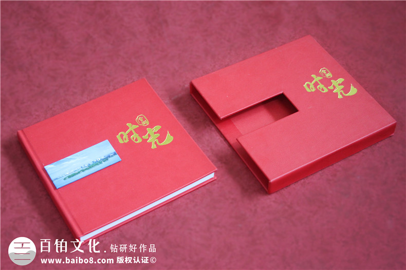 辦公室主任退休紀(jì)念冊(cè)設(shè)計(jì)-送老領(lǐng)導(dǎo)的退休禮物