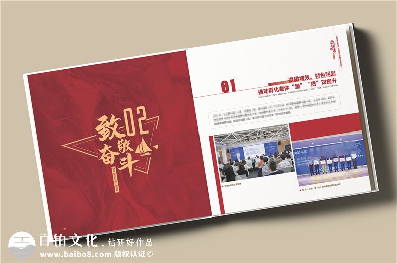 辦公室主任退休紀(jì)念冊(cè)設(shè)計(jì)-送老領(lǐng)導(dǎo)的退休禮物