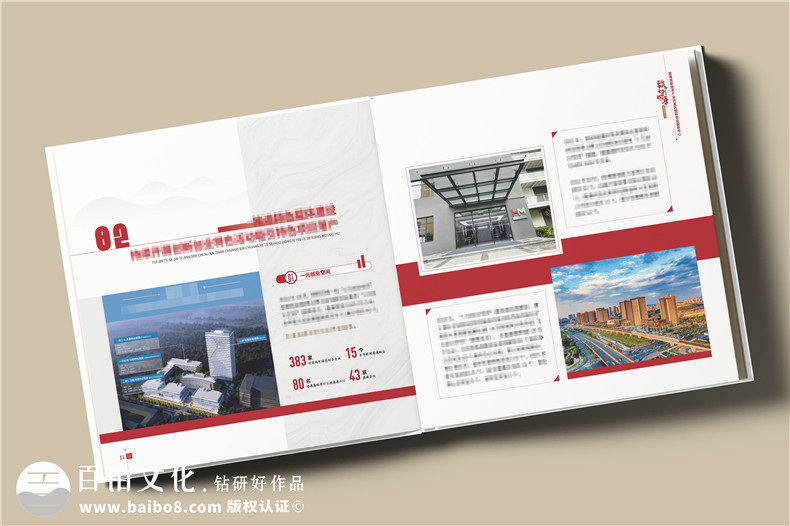 辦公室主任退休紀(jì)念冊(cè)設(shè)計(jì)-送老領(lǐng)導(dǎo)的退休禮物