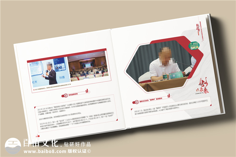 辦公室主任退休紀(jì)念冊(cè)設(shè)計(jì)-送老領(lǐng)導(dǎo)的退休禮物