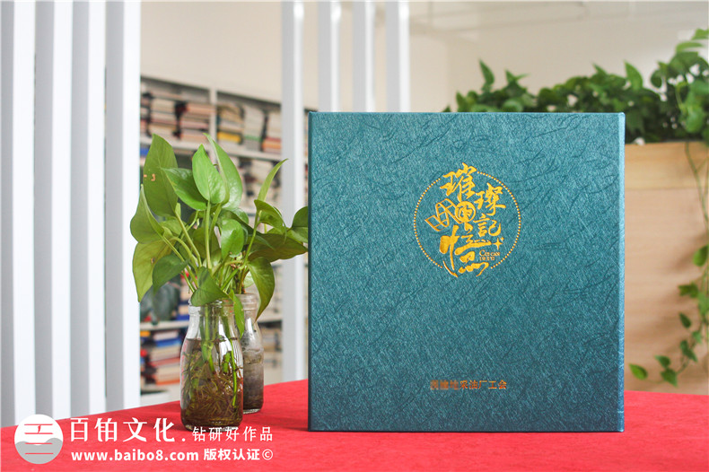 縣領(lǐng)導(dǎo)10年工作回顧紀(jì)念冊(cè)-領(lǐng)導(dǎo)升職紀(jì)念冊(cè)