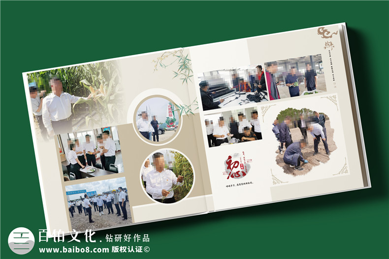 縣領(lǐng)導(dǎo)10年工作回顧紀(jì)念冊(cè)-領(lǐng)導(dǎo)升職紀(jì)念冊(cè)