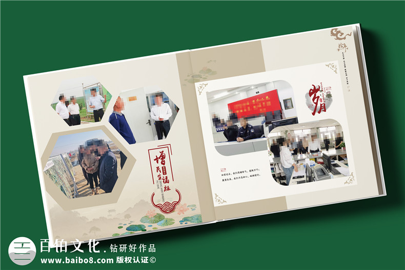 縣領(lǐng)導(dǎo)10年工作回顧紀(jì)念冊(cè)-領(lǐng)導(dǎo)升職紀(jì)念冊(cè)