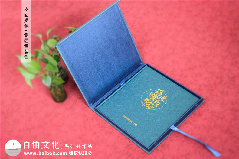 縣領(lǐng)導(dǎo)10年工作回顧紀(jì)念冊(cè)-領(lǐng)導(dǎo)升職紀(jì)念冊(cè)