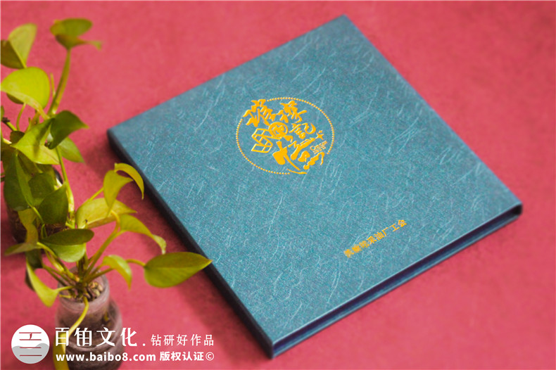 縣領(lǐng)導(dǎo)10年工作回顧紀(jì)念冊(cè)-領(lǐng)導(dǎo)升職紀(jì)念冊(cè)