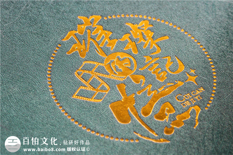 縣領(lǐng)導(dǎo)10年工作回顧紀(jì)念冊(cè)-領(lǐng)導(dǎo)升職紀(jì)念冊(cè)